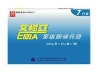 聚维酮碘药膜(艾妮亚)