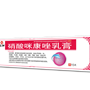 硝酸咪康唑乳膏(达舒克)