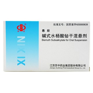 碱式水杨酸铋干混悬剂(悉欣)