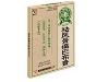 祛风骨痛巴布膏(哈药六)