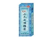 小儿止咳糖浆