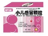 小儿感冒颗粒