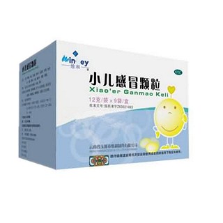 小儿感冒颗粒