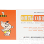 补脾消积口服液
