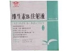 维生素B1注射液