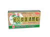 金贝痰咳清颗粒(世一堂)