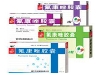 氟康唑胶囊(辅君康)