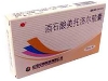酒石酸美托洛尔胶囊(华鲁)
