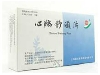 心脑舒通片