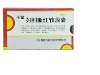 妇科断红饮胶囊