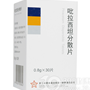 吡拉西坦分散片(东北)