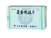 麝香风湿片(世一堂)