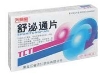 舒泌通片