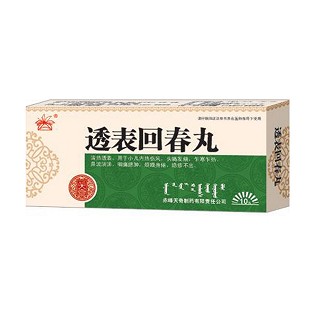透表回春丸