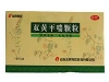 双黄平喘颗粒(东阿阿胶)