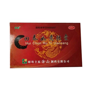 回春如意胶囊(丰原)