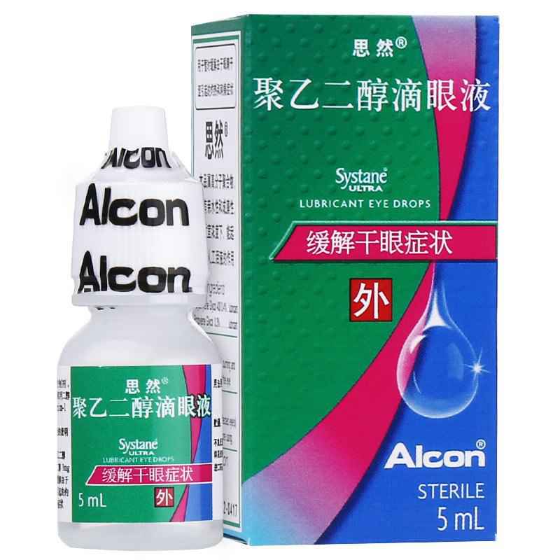 聚乙二醇滴眼液(思然)