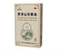 罗浮山百草油