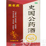 史国公药酒(黑老虎)
