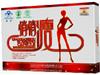 好方牌悄悄瘦减肥软胶囊