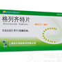格列齐特片（40mg*40片）(格列齐特片)