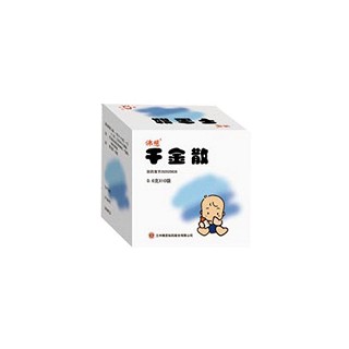 千金散(佛慈)