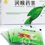 润喉药茶