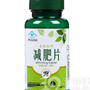 美轻松牌减肥片