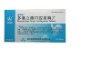 多潘立酮口腔崩解片