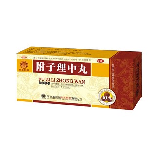 附子理中丸(药王制药)