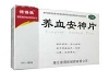 养血安神片(诺得胜)