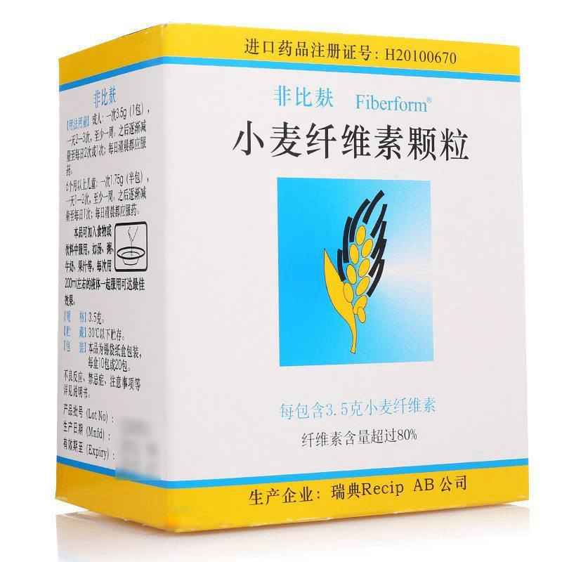 小麦纤维素颗粒(非比麸)
