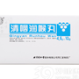 清咽润喉丸(同仁堂)