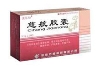 慈航胶囊(美乐妍)