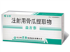 注射用骨瓜提取物(益古泰)