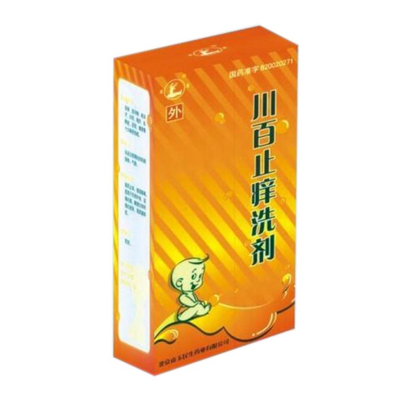 川百止痒洗剂(鹿康)