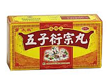 五子衍宗丸(浓缩丸)(太极)
