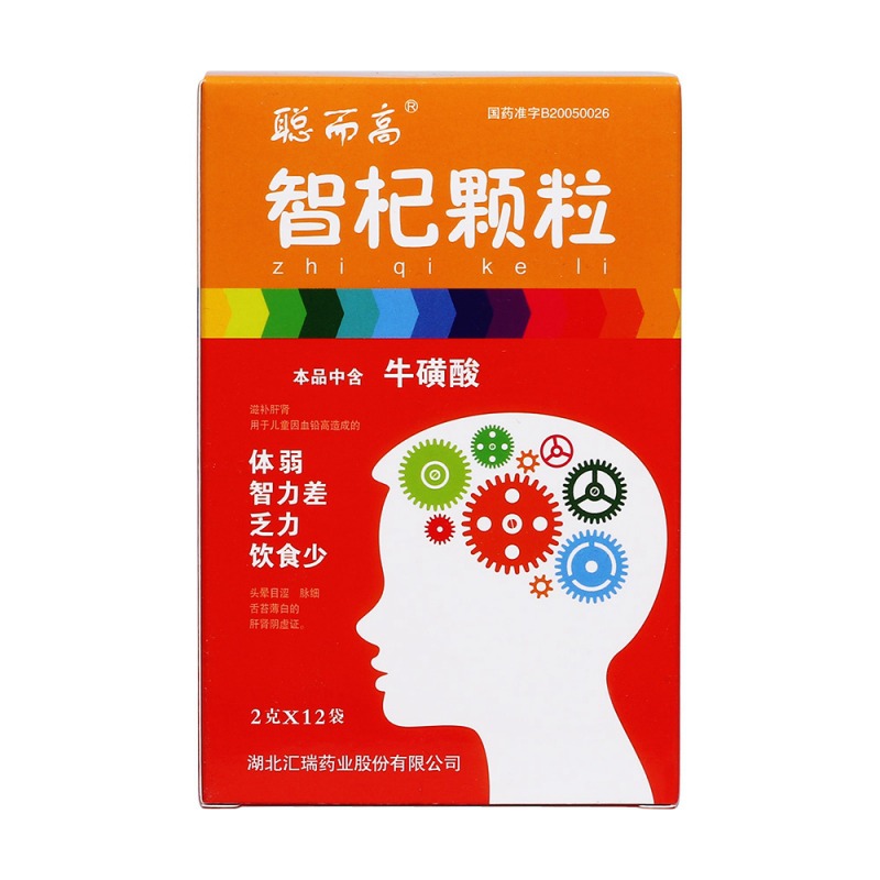 智杞颗粒(聪而高)