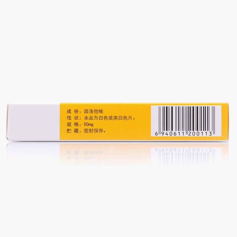 西洛他唑片