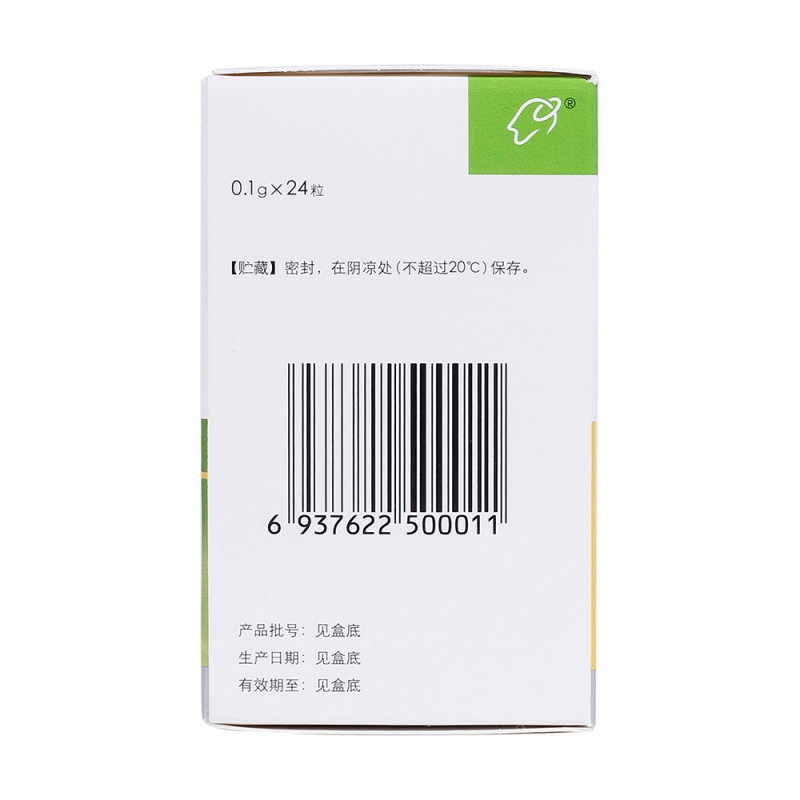 丁苯酞软胶囊(恩必普)