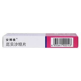 厄贝沙坦片(安博维)