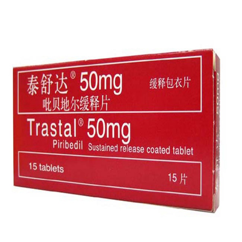 泰舒达（吡贝地尔缓释片）(泰舒达)