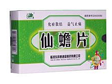 仙蟾片(鹤王山)