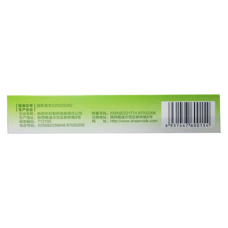 仙蟾片(鹤王山)