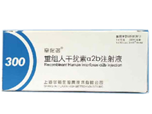 注射用重组人白介素-2(辛洛尔)