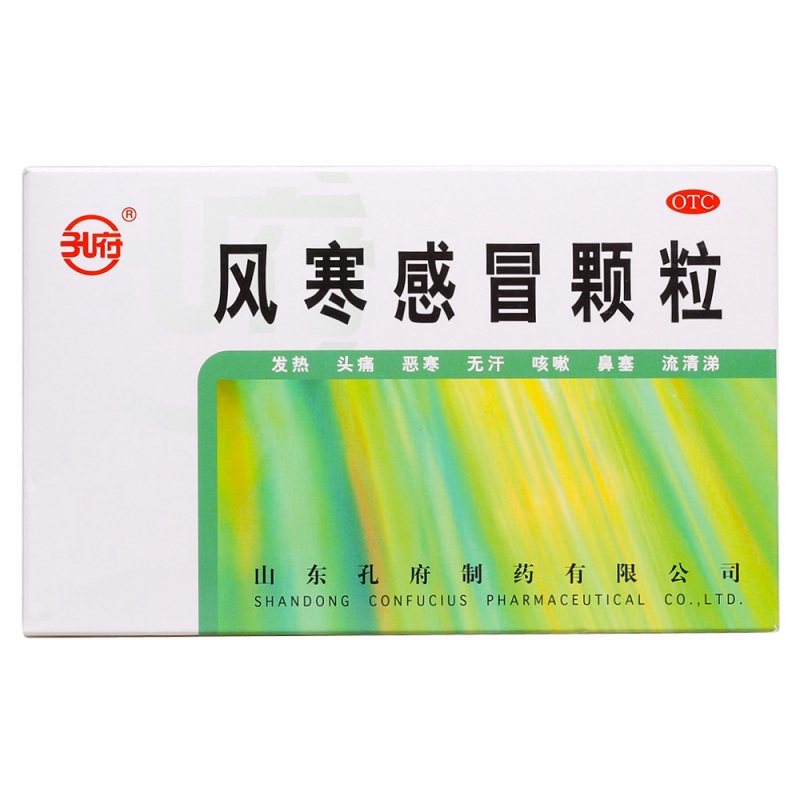 风寒感冒颗粒(孔府)