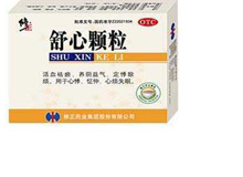 舒心颗粒(修正)