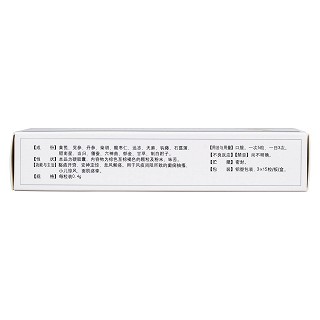 痫愈胶囊(致康)