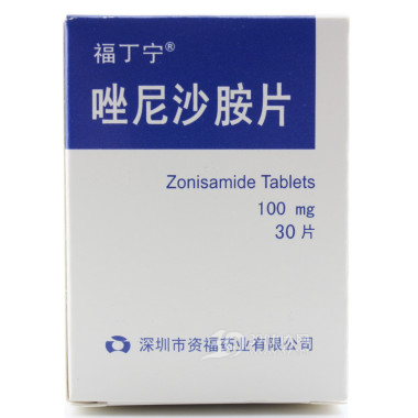 唑尼沙胺片