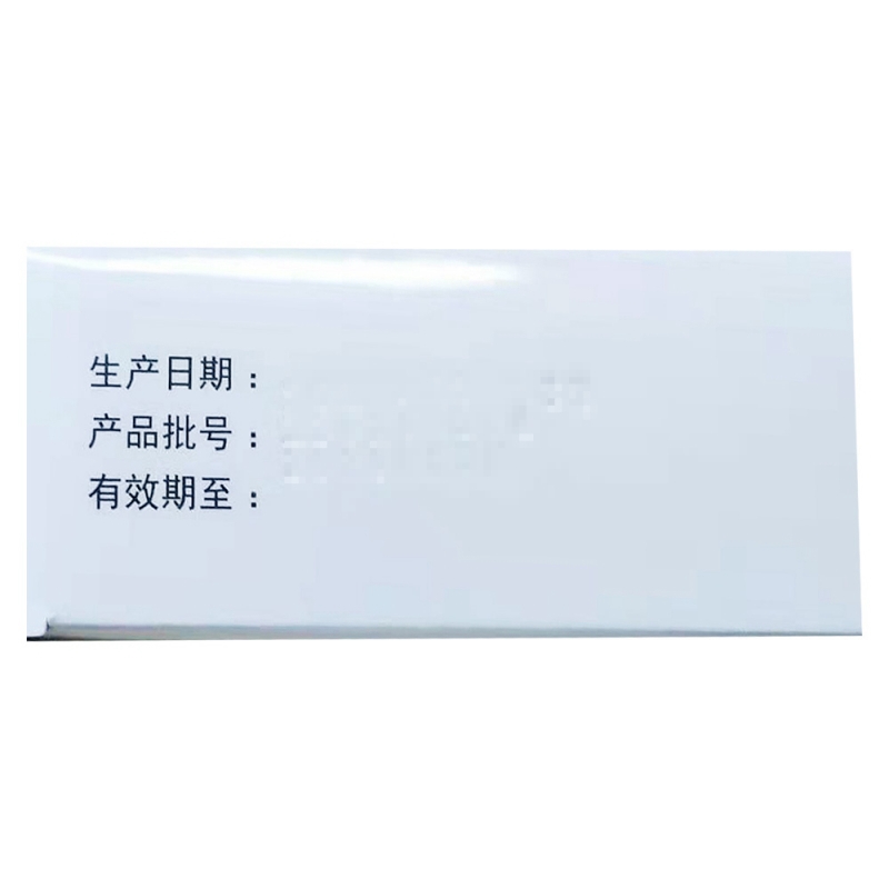 参丹散结胶囊(绿因)